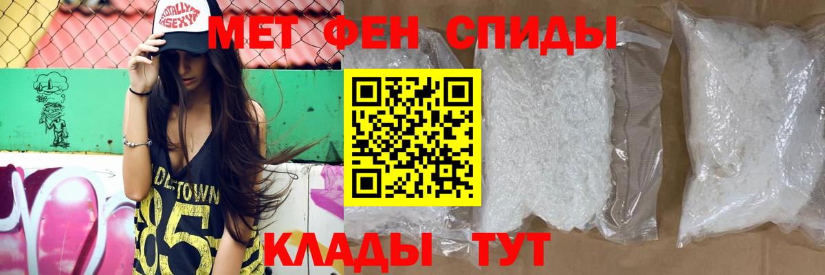 Амфетамин Premium Крымск