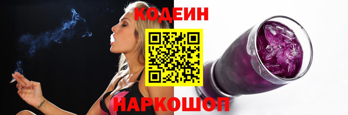 АМФЕТАМИН Крымск