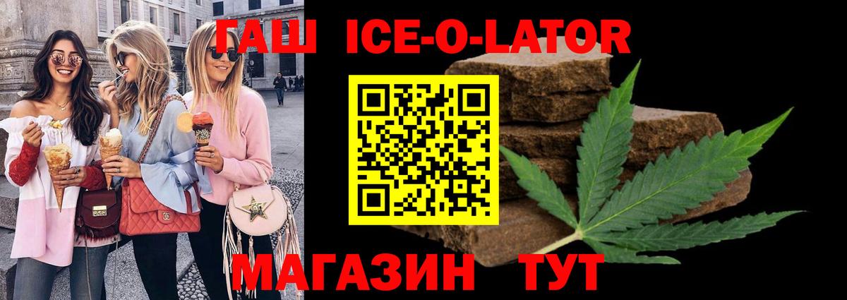 Гашиш AMNESIA HAZE  ГАШ  Гашиш Cannabis  Крымск  Вход с VPN 