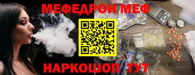 прущий лед Будённовск