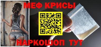 прущий лед Будённовск