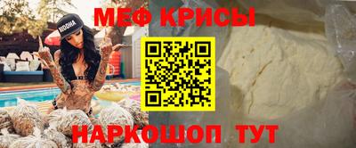 прущий лед Будённовск