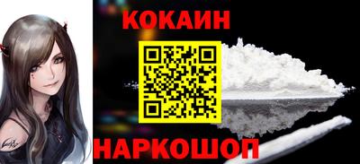 прущий лед Будённовск