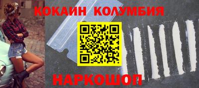 прущий лед Будённовск