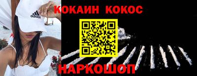 прущий лед Будённовск