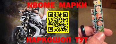 прущий лед Будённовск