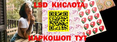 Альфа ПВП Гуково
