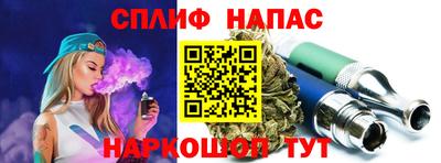 сатива Бузулук