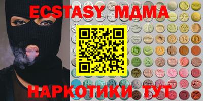 MDMA Бугуруслан