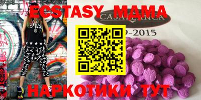 MDMA Бугуруслан