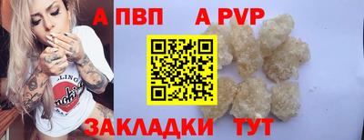 сатива Бузулук