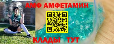 сатива Бузулук