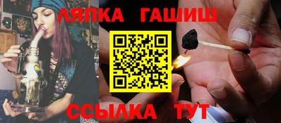 сатива Бузулук
