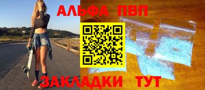 прущий лед Будённовск