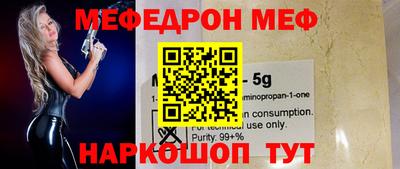прущий лед Будённовск