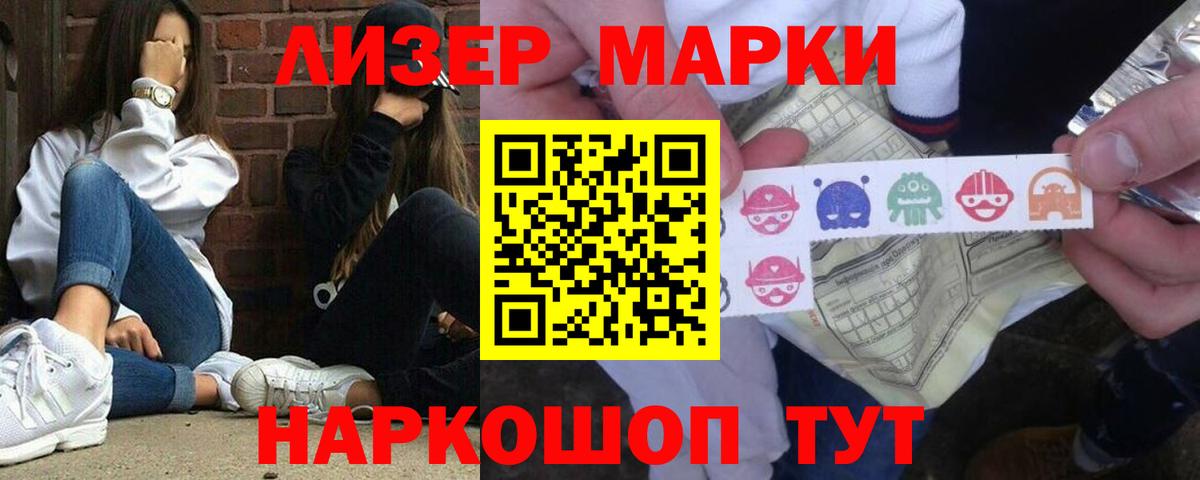 Лсд 25 экстази кислота Крымск