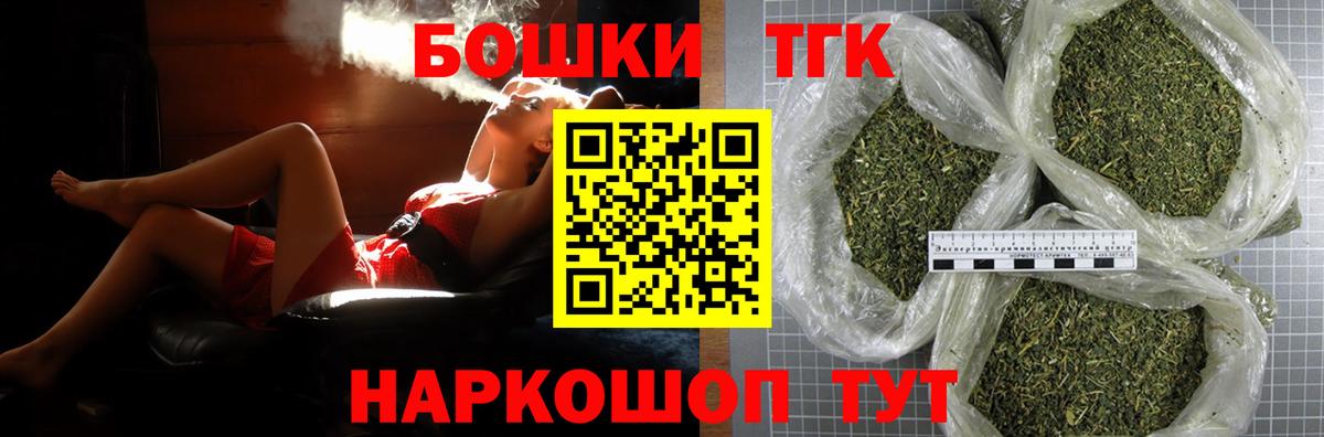 Марихуана тримм  Каннабис White Widow  Крымск  Вход с VPN 