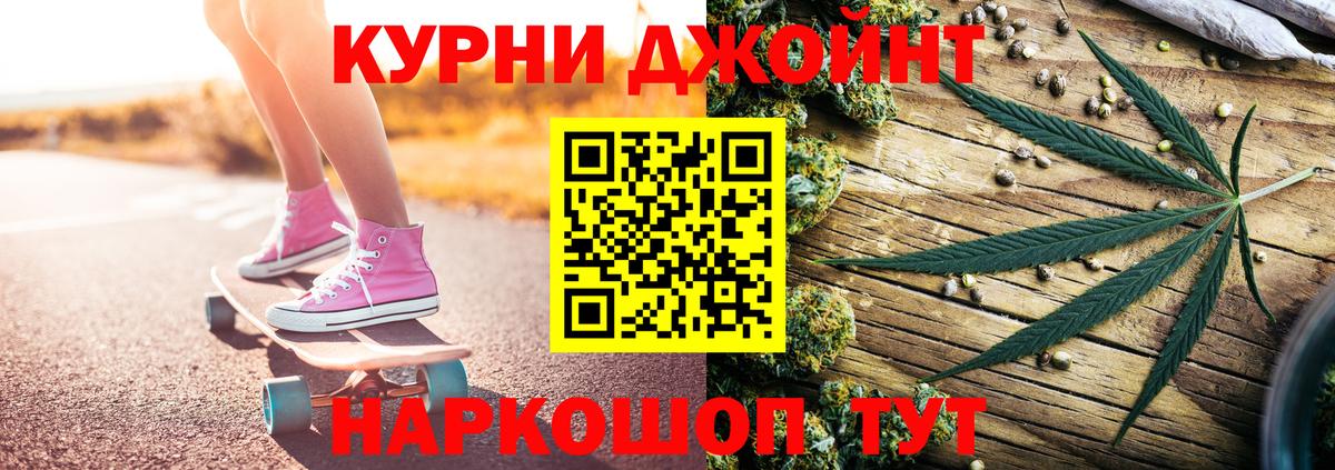 Марихуана тримм Крымск